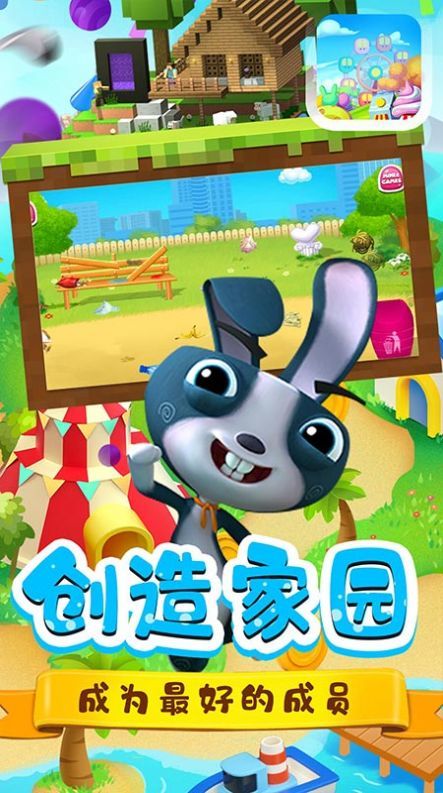 迷你模拟城市  v1.20图3