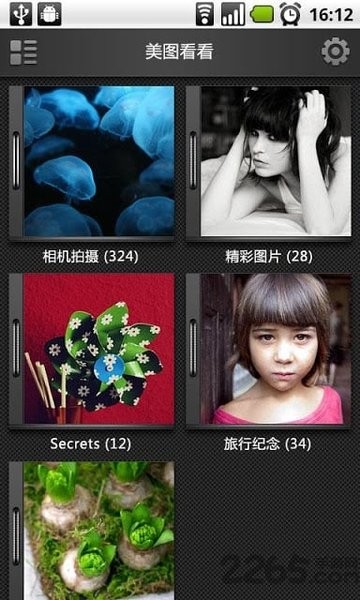 美图看看  v0.9.3图1