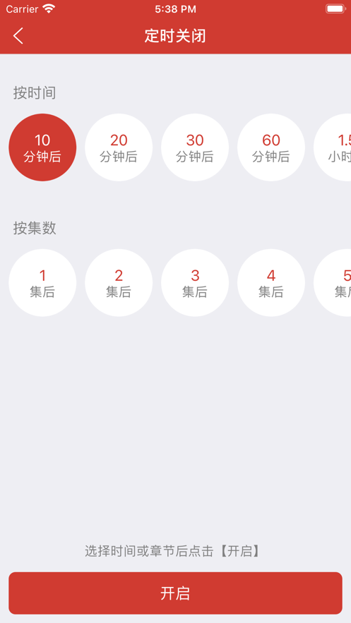 老白故事app官方下载1.0版本安装  v1.0图2