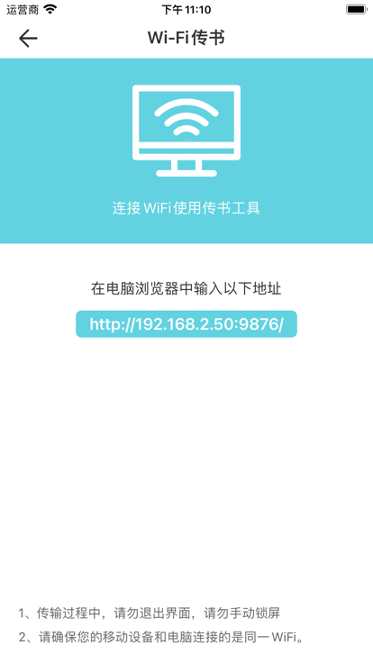 妙笔阅读2024  v1.0.0图1