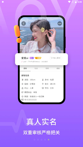 甜芯车评  v1.0.1图3