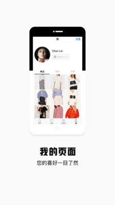 袋袋购app  v2.3.0图1