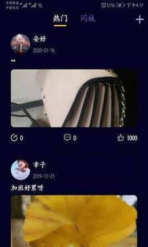 物语最新版下载  v1.0.1图1