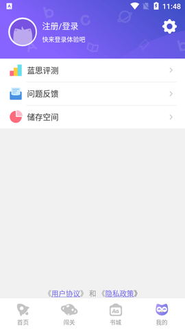 咿啦英语  v1.0.1图1