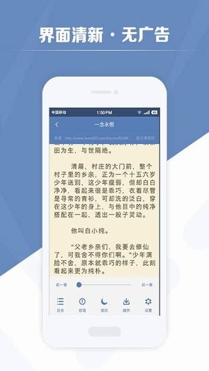 iOS老子搜书app下载  v2.79.2图1