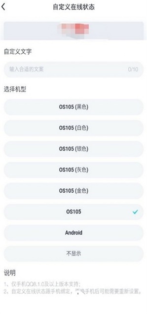 QQ自定义在线修改  v1.0图2