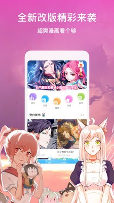 蘑菇动漫app老版本  v2.1.0图2