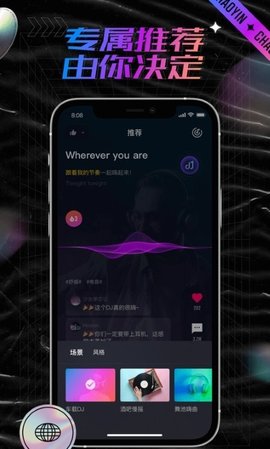 潮音汇app  v1.0.0图1