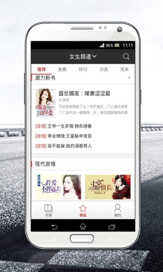 磨铁阅读app下载  v2.5.2.0322图5