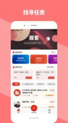 唐人最新版下载  v1.3图3