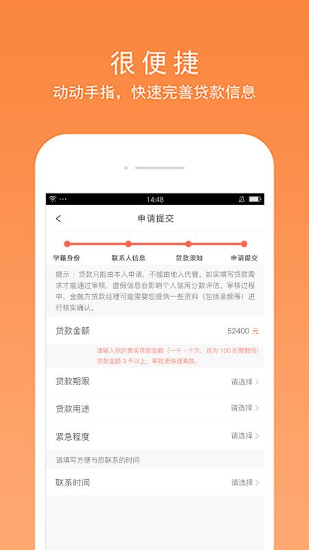 闪盈惠购最新版  v1.7.2图5