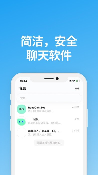 说盒官方下载安装  v1.1.0图3