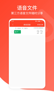 聆听音乐电脑版  v1.0.3图1