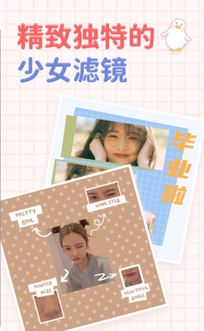 小羊贴纸免费版