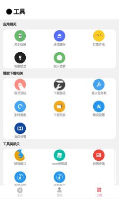 cmg音乐官网下载  v18.05.01图1