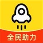 全民助力最新版