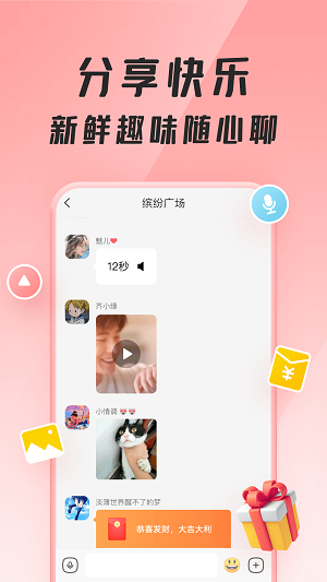 聚宝群下载最新版本官网  v1.0.1.210710图2