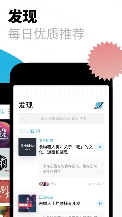 小宇宙博客app官方下载  v2.9.0图1