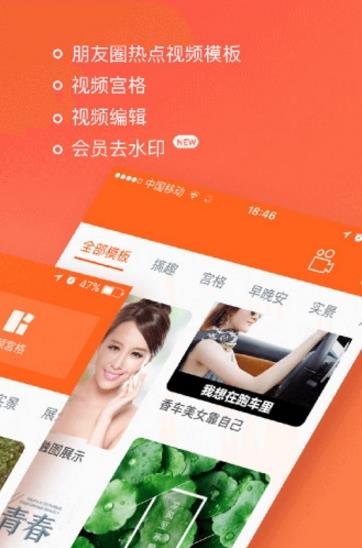 小柿饼  v1.18.48图2