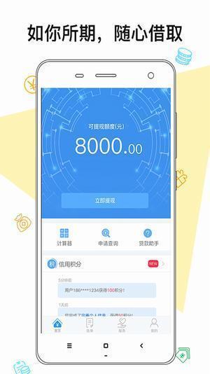 微粒白条app