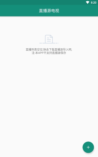 蓝光vr大师苹果下载安装  v1.3图2