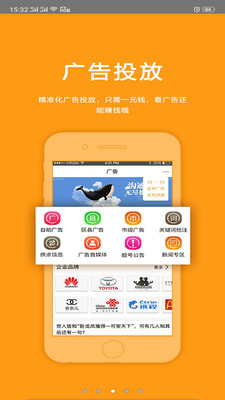 靓号会  v4.1.1图3