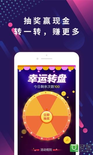 趣搜索手机版  v1.0.0图1