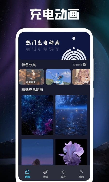 8d凹凸立体壁纸  v1.1图3