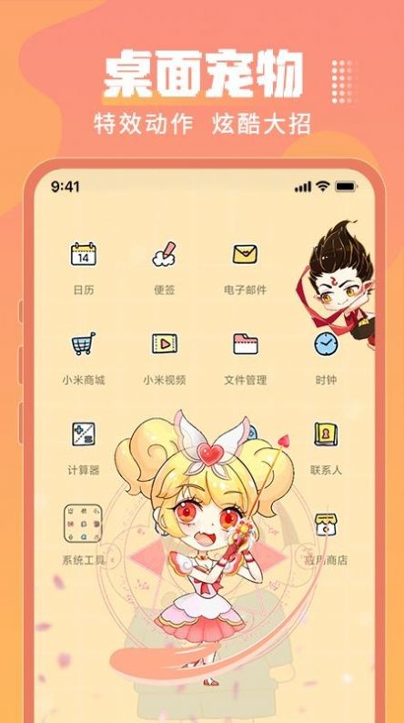 乃由壁纸  v1.0.0图2