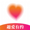 趣爱有约app