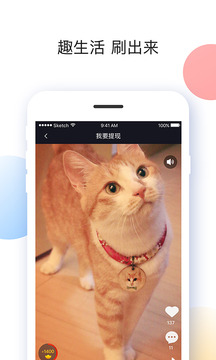 刷宝极速版app