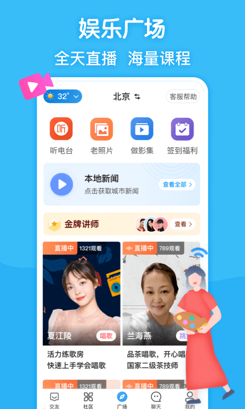 闲趣岛免费版  v1.0图2