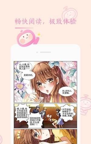 书香漫画韩漫线上阅读