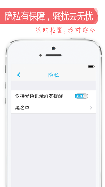 别忘了  v2.3.0图1