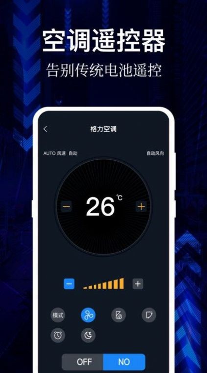 云听音乐  v1.0图1