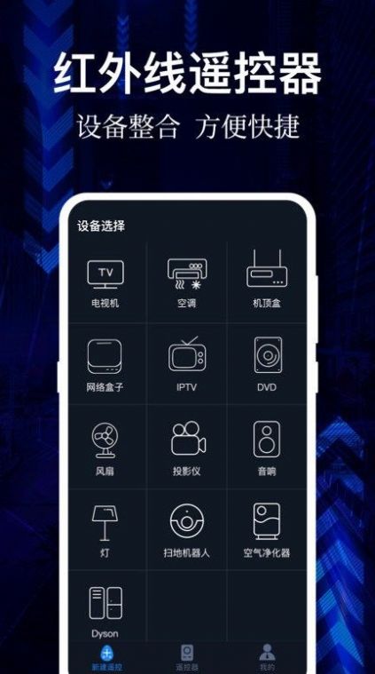 云听音乐  v1.0图2