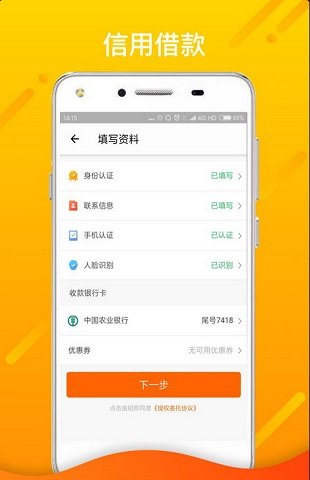 龙王宝诰大全念诵视频  v1.0图2