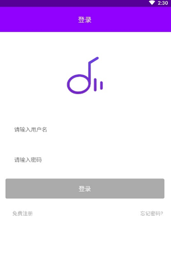 魔音音乐  v1.3图3