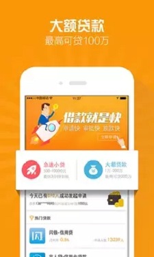 小财神app官网  v1.0图1