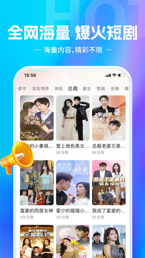 欢乐短剧赚钱下载  v1.1.3图3