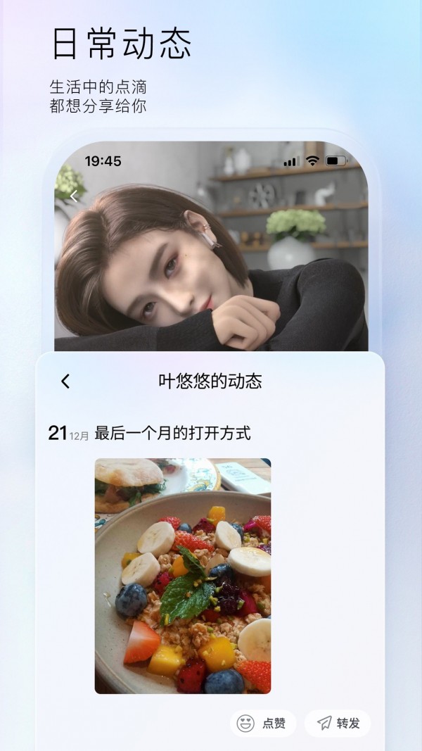 小侃星球app下载  v1.0.0.23图3