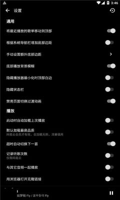 倒带音乐软件tv版  v3.5.0图3