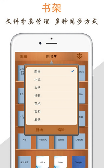 天天阅读免费版下载安装  v1.0图1