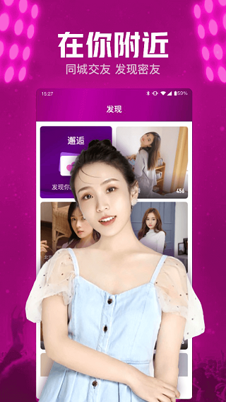 小兔爱聊app