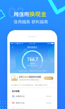 小财神app官网  v1.0图2