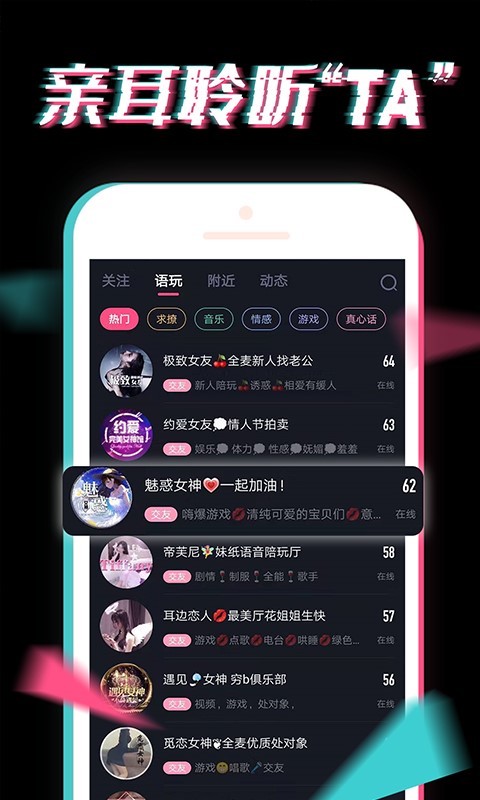 小心动免费版  v2.1图3