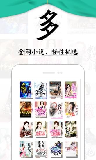 塔读文学官网登录  v6.55图3