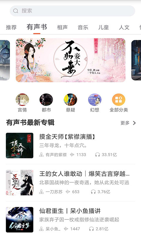 书旗免费全本小说  v7.5图3