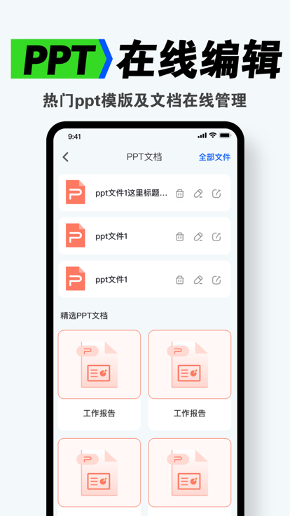 CAD看图王VIP破解版  v4.15.0图3