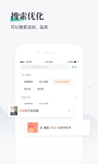 兔兔阅读手机版  v1.0.8图1